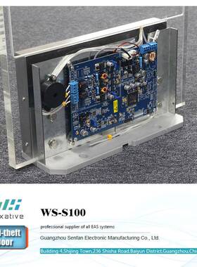 服装收防盗超市防WS-S100射防盗盗门发一体单支WS-S100可以使频用