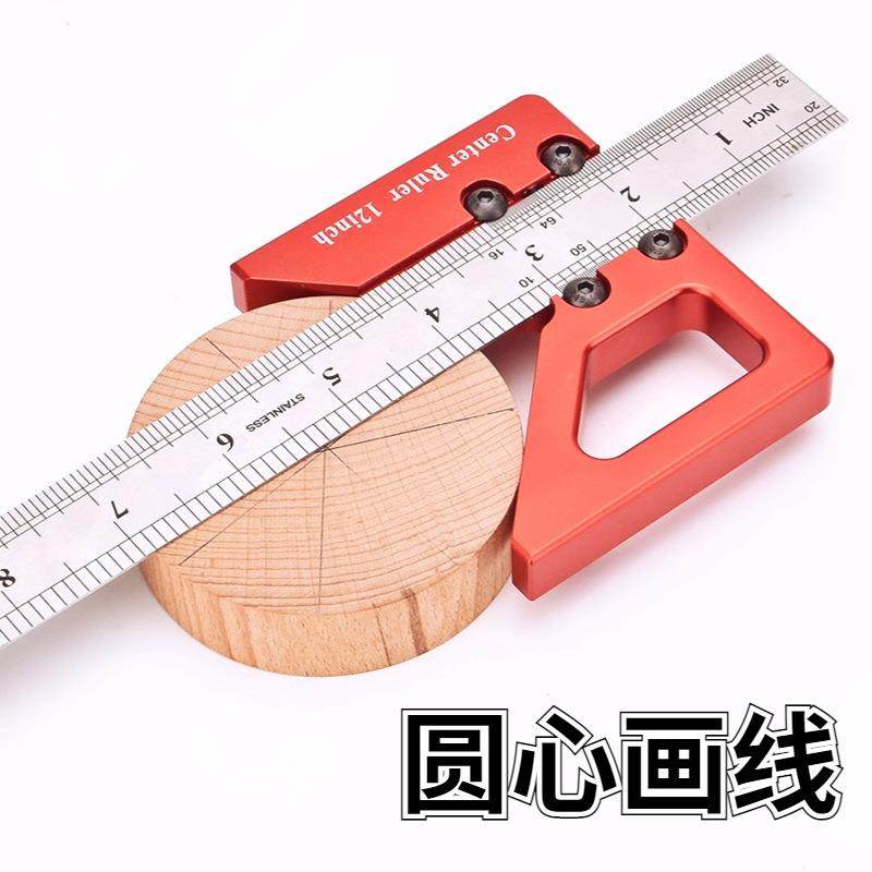 丰森GD7225木工中心画线尺圆心角划线器2直角尺度尺量量具测辅具