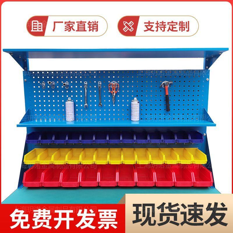 五金工具挂板百叶方孔作