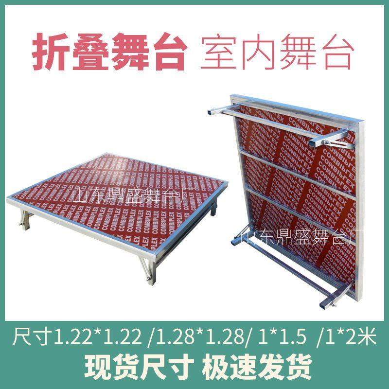 舞台架子折叠婚庆T台板地