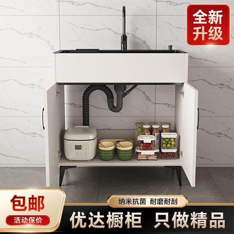 菌水槽柜不锈落钢菜盆厨房家用洗单洗菜盆全套一体抗柜地BJH式橱