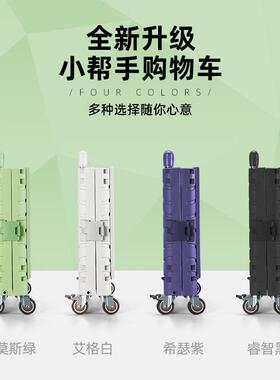 厂推家携直发万向轮折叠小车购物外车超市买菜车WS-19小拉车便户
