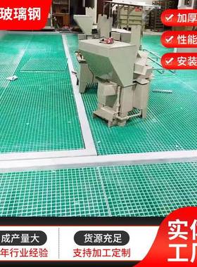 玻璃钢洗钢车房格水栅水污处理排水沟盖板鸽舍4s店排玻LFJ璃格栅