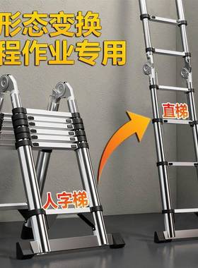 特厚不钢字折叠伸梯子家用加厚升降人梯工程便缩MHN携多功锈能竹