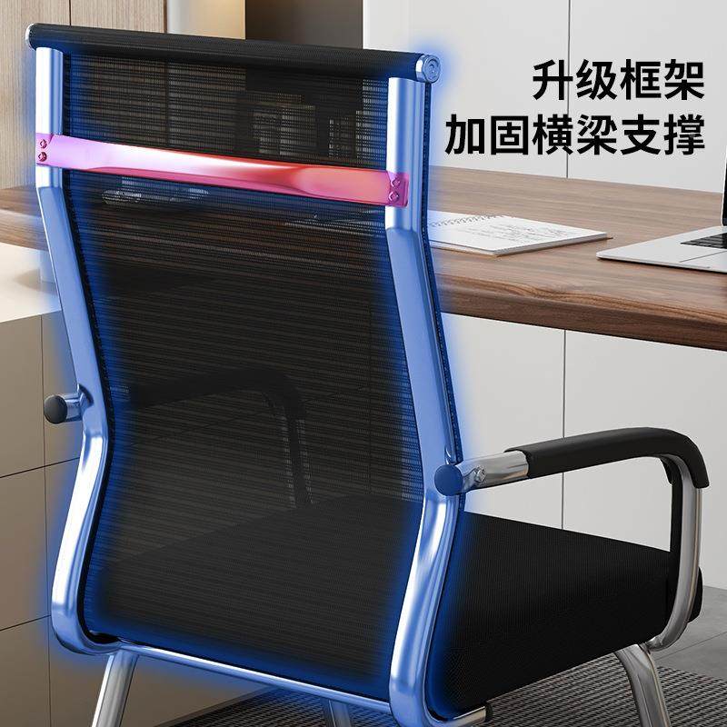 品工人椅体学座椅子拉网舒服久坐家用电脑椅靠背新椅办公室坐椅学