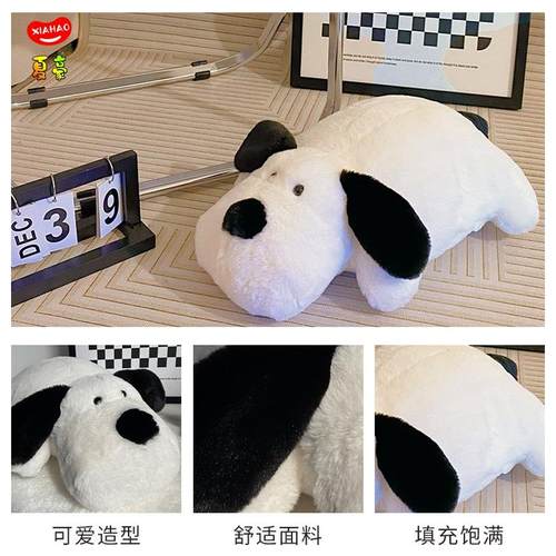 #可爱小狗抱枕生午睡头趴床上沙发88810274靠枕女床头靠垫卧室枕