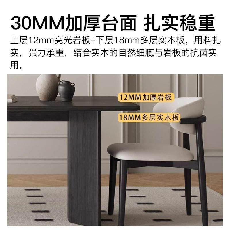 法式桌中古风实木型岩板餐家椅小户餐厅桌子长方形黑弯板餐桌色复