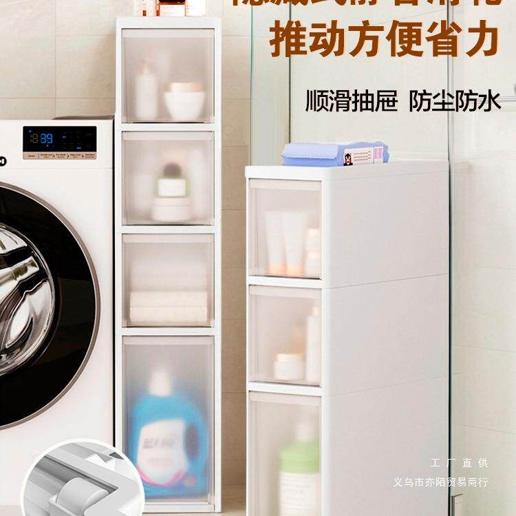夹收纳柜厨房置物架1/1MBX6/20c4m超窄多边柜层卫生间缝缝隙储物