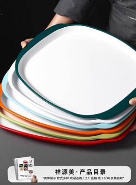 密胺餐具餐饮食盘厚子长方形双色快餐菜盘加79325托盘上盘商用堂盘