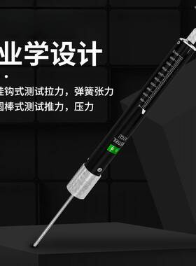 AIGU拉力试棒管形测力计TK-500拉力棒1000g2000克弹簧拉力计