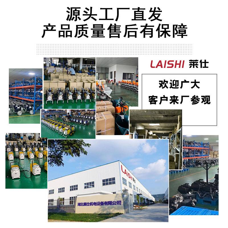 真石漆喷涂机全自动多功能外墙腻子砂浆防火涂料喷漆机小型家用