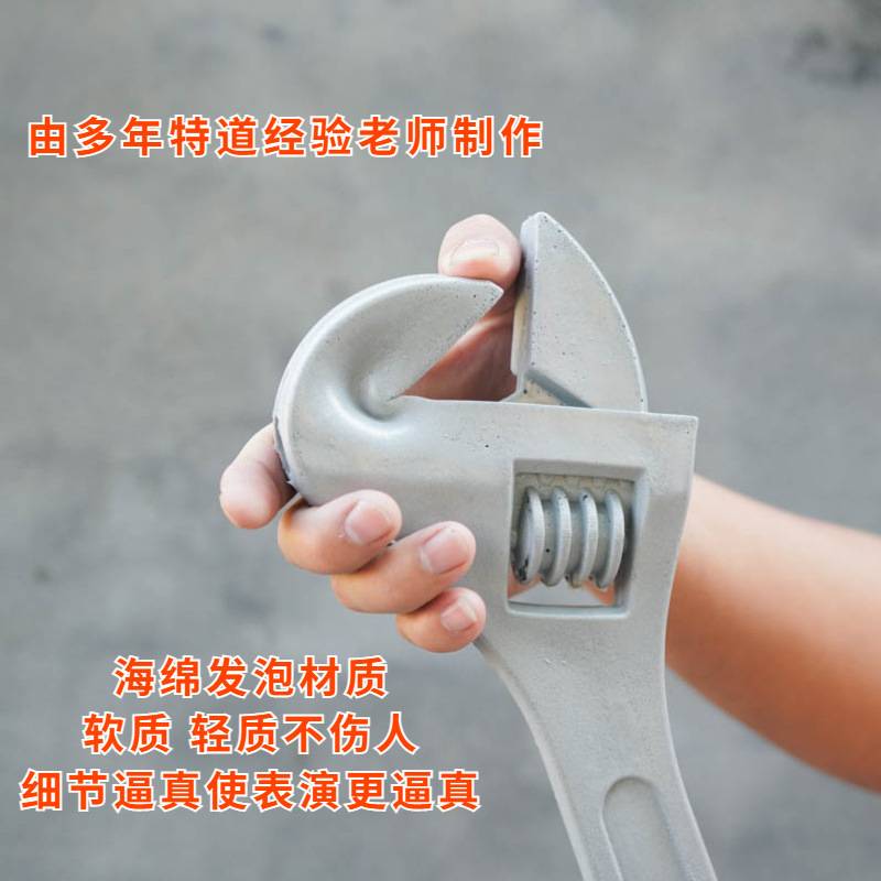 道具扳手武行打斗用舞台电影电视剧拍摄仿真道具砸头可掰弯扳手