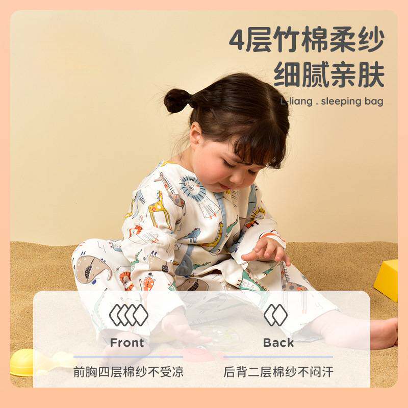 ?睡袋bebebus【纱布睡袋】分腿睡袋婴幼儿春季薄款夏季儿童