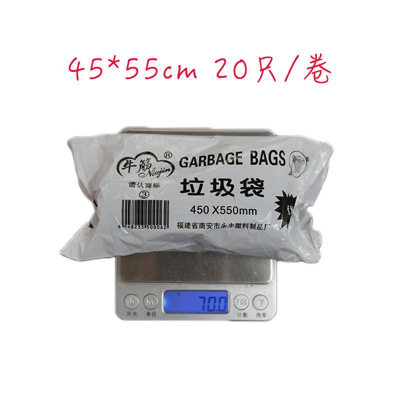 小垃XLJD-NJ圾袋大卷加整厚平口式房用厨余公采司用购整件厨垃圾