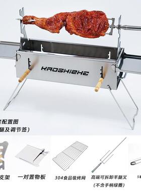 烤食者大号60公分万年牢加F98M5MSS烧庭烤炉304不锈钢烧厚烤架羊