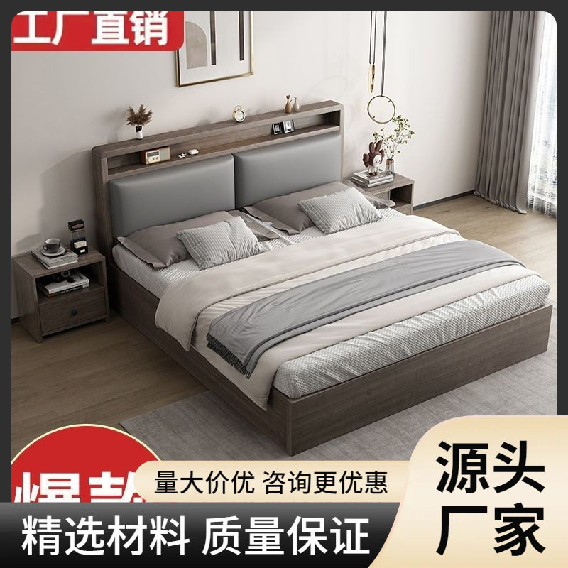 实木床1.8x2米双人床卧室出租房家用1.5米小户型民宿1.2米单人床