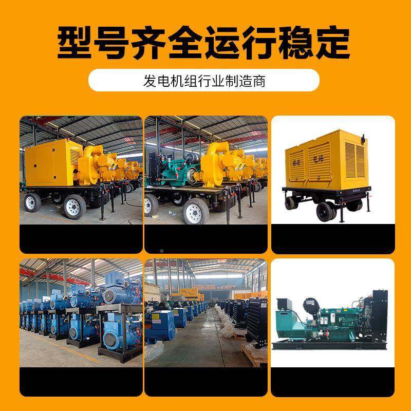 柴油发电机组00千瓦发机工地学校工厂50音电30kw0kw潍坊静5箱