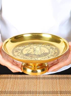 加加HYusrlse铜十二重生厚盘肖福字铜果摆件