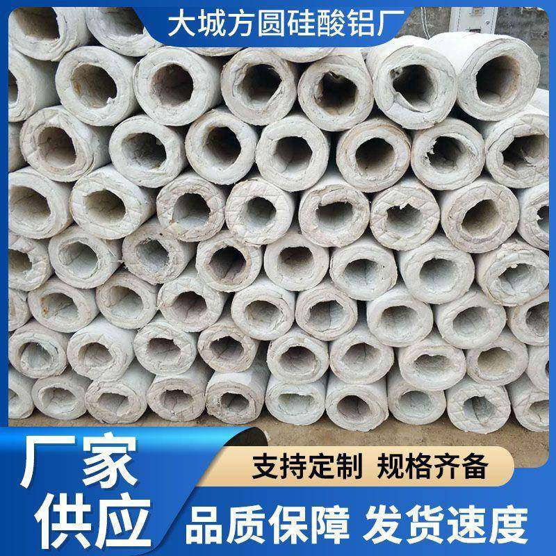 管管道硅盐酸铝纤维温管保蒸汽976道离心隔热防火复合保温硅酸管,基础建材,隔热保温片,淘宝优惠券,粉丝福利购,淘宝优惠卷