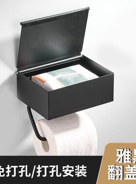 亚逊新生翻款NMN盖纸巾架不锈钢厕纸架卫间马纸盒抽屉式卷纸架