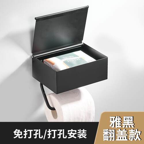 亚逊新生翻款NMN盖纸巾架不锈钢厕纸架卫间马纸盒抽屉式卷纸架