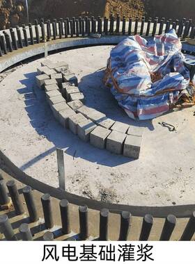 灌浆料早强高强无收缩自流态灌浆料H40H60设备基础二次灌浆料