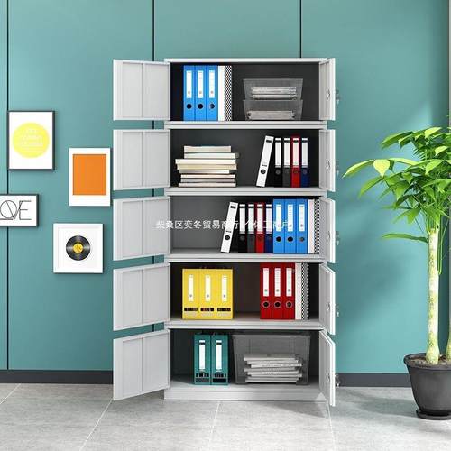 分体五层节铁皮柜员工储IDL物文柜加厚通体五节资料件带柜多锁凭