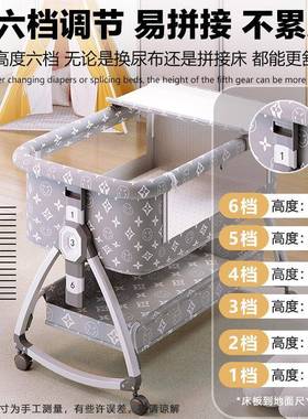 便携619式可移动婴儿床可宝折叠低高调节拼接大床防宝摇篮床bb床