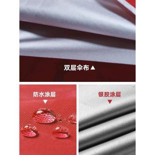 遮阳伞户外伞摆太摊伞大型庭院伞加厚大商用雨伞大阳号四方249伞