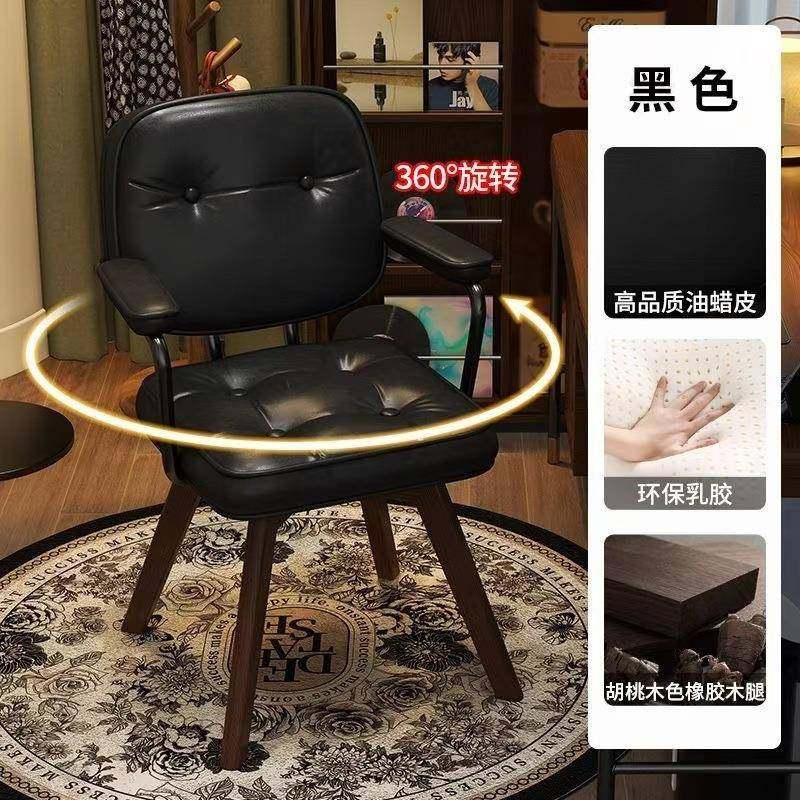 电1椅脑椅家用舒适办公坐实木休转闲椅卧室旋座椅书桌椅久靠背椅,商业/办公家具,办公电脑椅/职员椅,淘宝优惠券,粉丝福利购,淘宝优惠卷