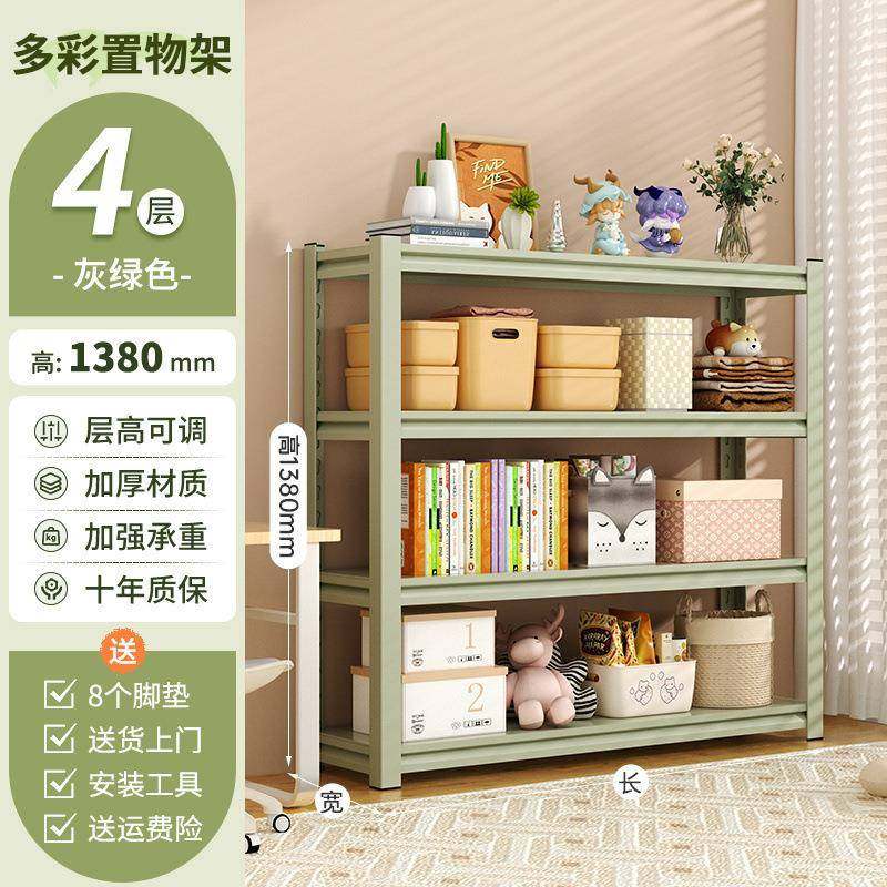 家架用置物多层收纳物架客ZMB厅书架杂物间整理架地下室储架货落