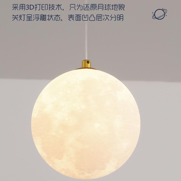 普瑞全光饭餐厅吊灯谱极简536月球全长条吧台灯轻奢光谱餐桌厅灯