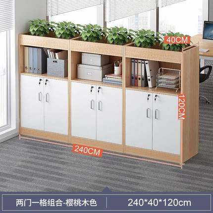 9W办公木室文件柜质带锁隔断柜墙靠书柜矮柜收纳办JYT柜子公储物