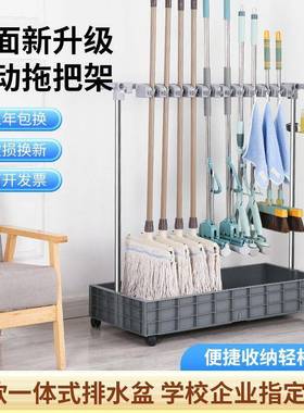 移动架打落地式免孔008025放置架挂墩扫把布收商纳沥水架教室阳台