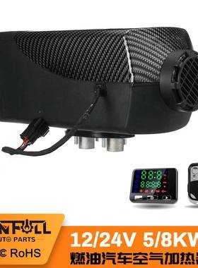 KWMP009黑色色驻车分体式车分载5空1气加热器2V体式柴油暖风机