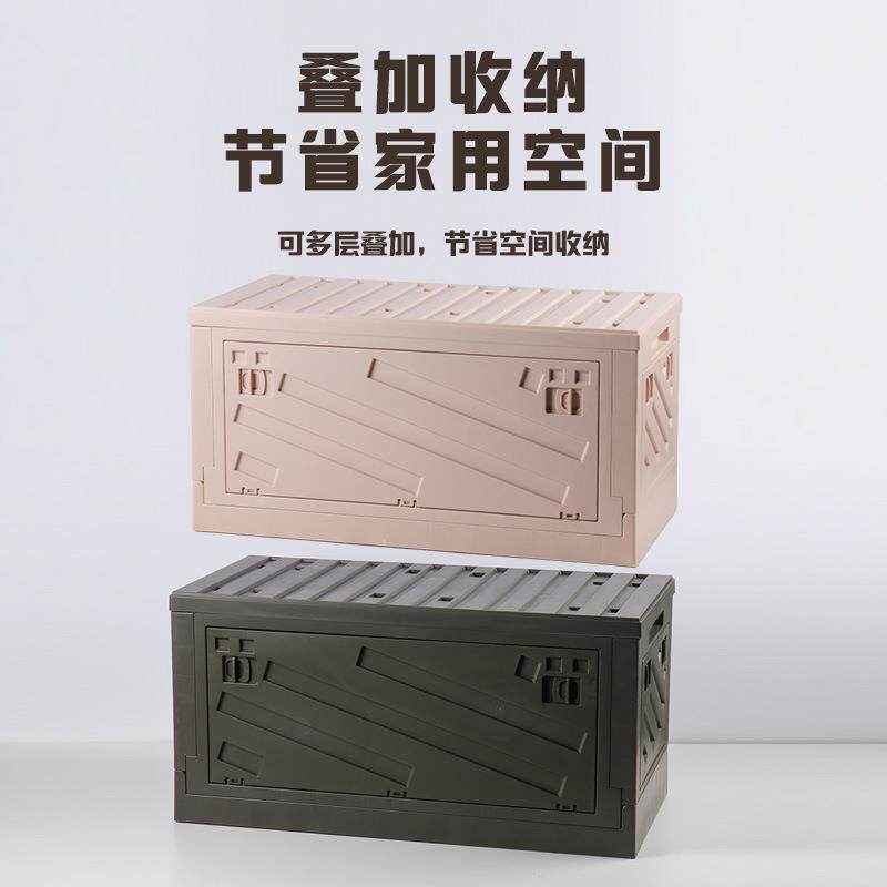 亿玩得塑料收纳箱收可折叠衣服具整理箱子家纳用大YD6606容量侧开门箱