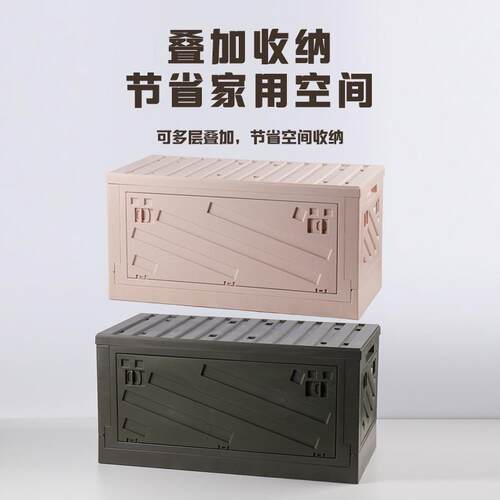 亿玩得塑料收纳箱收可折叠衣服具整理箱子家纳用大YD6606容量侧开门箱