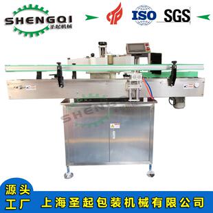 全自动贴标机玻璃贴标机RVH标蓝莓汁圆瓶不胶贴瓶干机