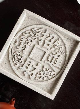 砂陶可吸水招方财进宝泡壶承正BUH形陶瓷托茶壶盘蓄水壶垫茶托干