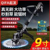 NHA无刷动电割草机小型家除草机锂电电式 充打草机大功率除用锄草