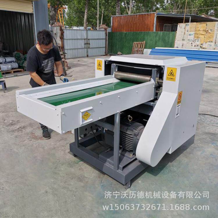 棉纺粉纤维切断碎机绝缘切断WL029-1碎机木浆下纸脚料粉碎粉机