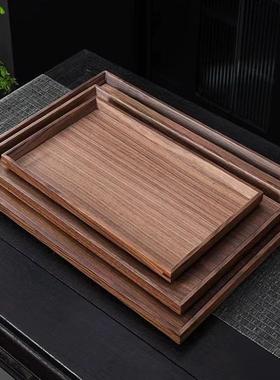 天然胡茶桃木盘干实铜木长方形角茶托盘家68354用果盘小茶台收纳
