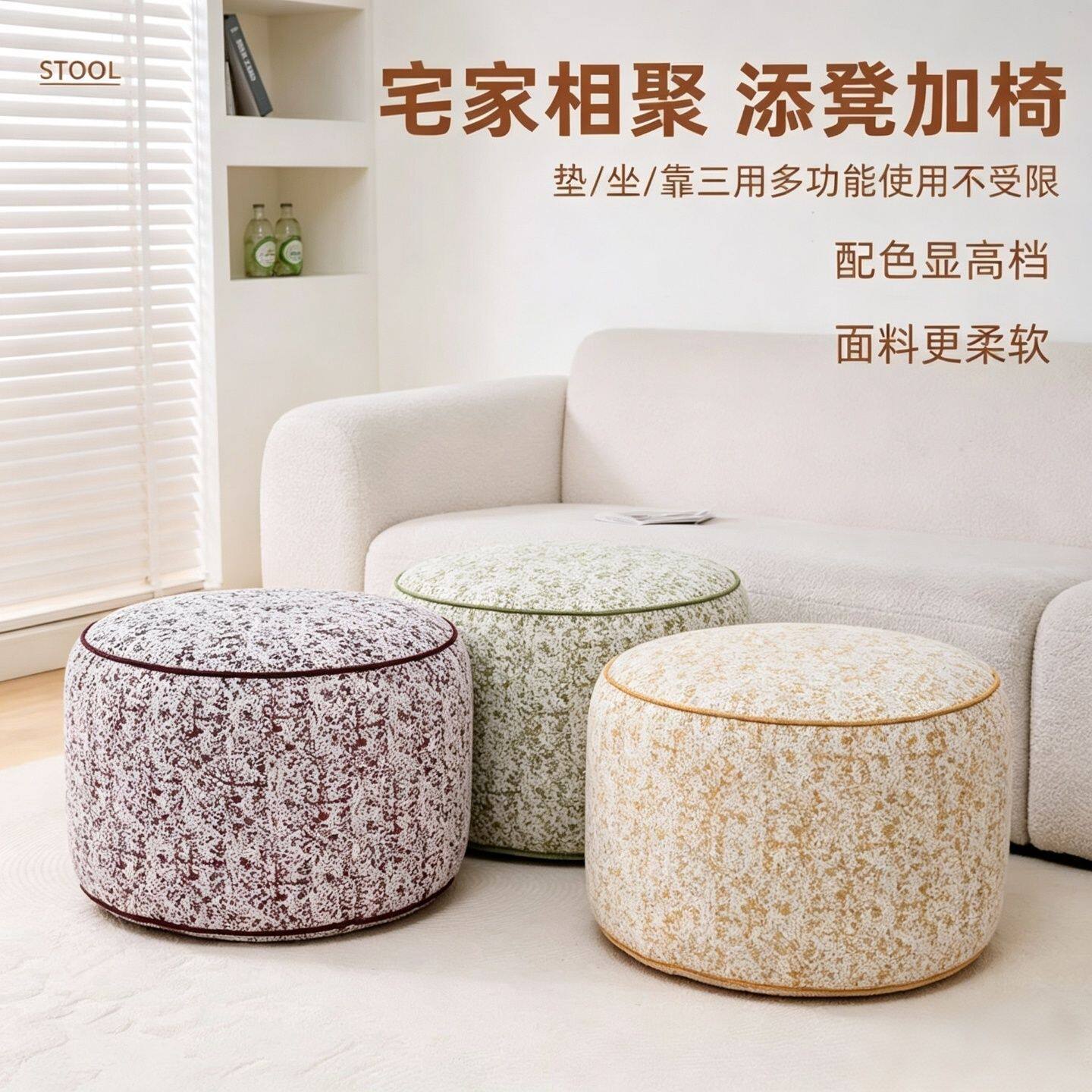 客厅坐墩圆形蒲团地上看书坐垫屁股垫子懒人可拆洗蒲垫榻榻米座垫