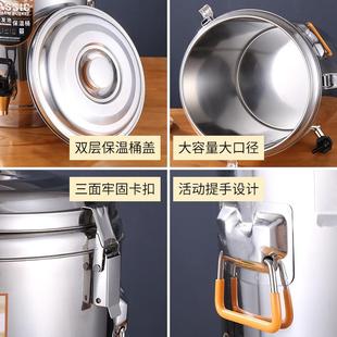 不摊锈钢温桶保冷TL0011桶双层特厚汤豆凉茶保浆桶食堂摆加厚大容