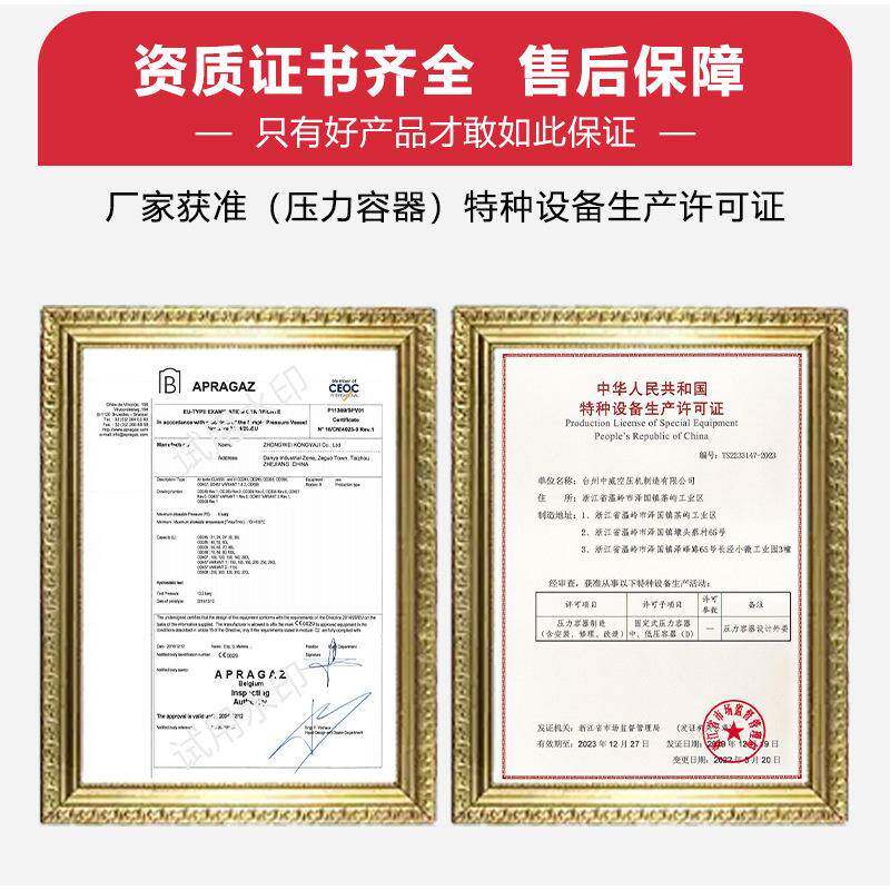 34不锈钢储气罐小型1/0/2030L真10L不锈空缓负压罐空压机压力0冲