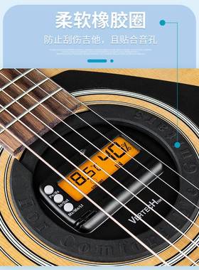 VERTECH古典民谣木吉他SKY100音孔加湿器温湿度计除湿干燥加湿器