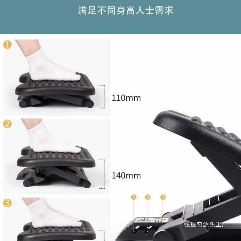 py办公室垫脚凳脚踏凳电竞脚踏板搁脚凳搭脚儿童升降桌下书桌下学