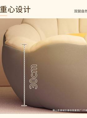 懒人沙发可睡可室躺卧小沙发TSU单袋人发躺椅榻榻米豆沙椅网红懒