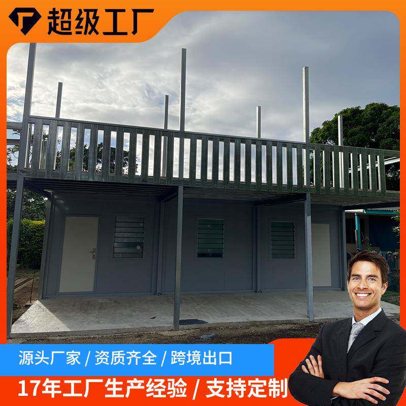 户外集装露营地网集装箱房民宿住人集装箱移集装箱营动红房活箱动