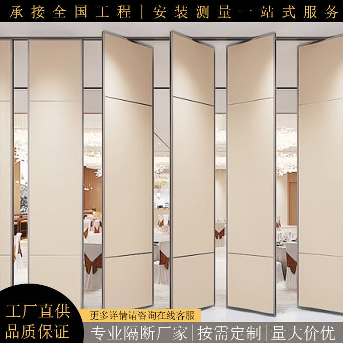 商用酒店餐厅移动隔断墙客厅可移动折叠屏风办公活动隔断多功能